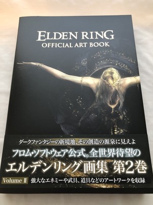 ELDEN RING OFFICIAL ART BOOK Volume II