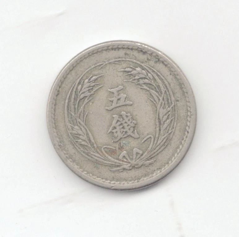 1902 年日本硬币| eBay
