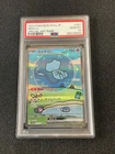 2023 POKEMON JPN SV4A-SHINY TREASURE EX SPECIAL ART RARE #347 MEW EX PSA 10