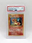 PSA 9 Charizard Holo Trade Please 20th 280/XY-P Promo Japanese Pokemon