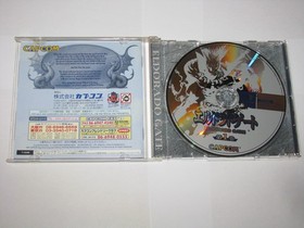 Eldorado Gate Vol. 1 Sega Dreamcast Japan import +obi reg card US Seller