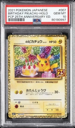 2021 POKEMON JPN PROMO CARD PACK 25TH ANV ED #007 BIRTHDAY PIKACHU-HOLO PSA 10