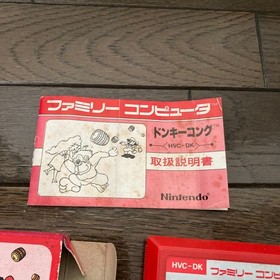 Famicom Donkey Kong Box/Instruction Manual/Cassette Set HVC-DK