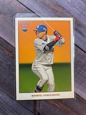 2023 Topps NPB 206 Kaito Muramatsu RC SP Image Variation Chunichi Dragons #29