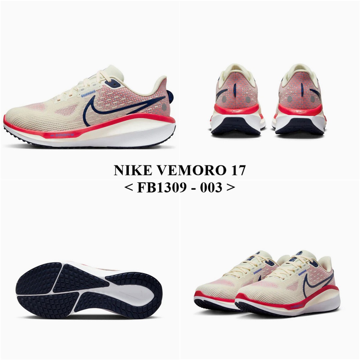 NIKE VOMERO 17 (FB1309 003) Men's Road Running Shoes.NEW WITH BOX