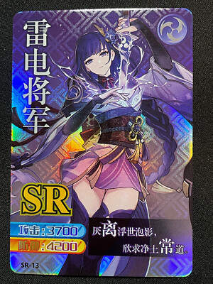 Genshin Impact CCG Anime Waifu Doujin Cards Holo Foil SR - Raiden