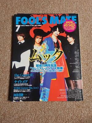 FOOL'S MATE N°309 Jul 2007 Magazine Visual Kei J-Rock MUCC An Café