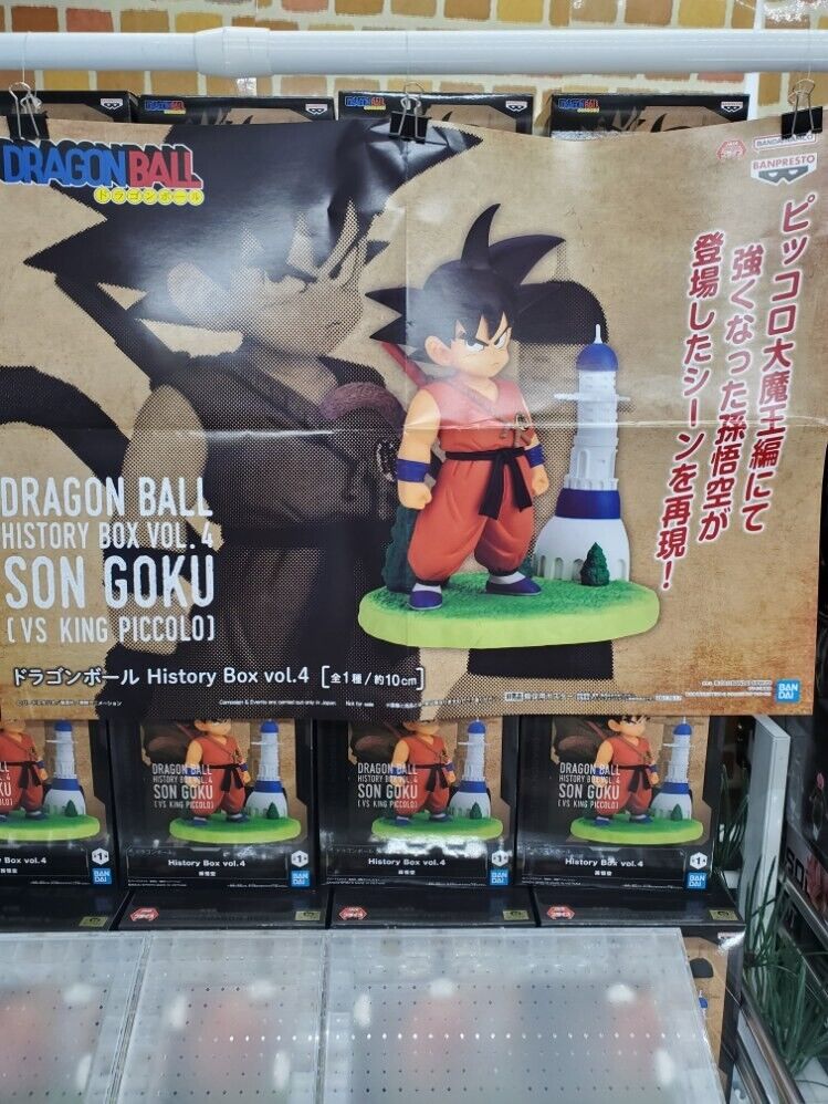 Dragon Ball Figure Son Goku History Box Vol.4 BANPRESTO New | eBay