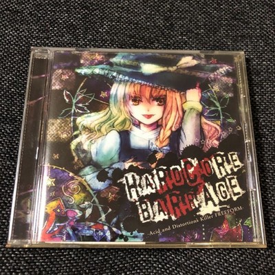 Touhou Project HARD CORE BAR AGE CD