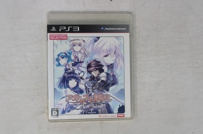 Atelier Totori: The Adventurer of Arland 2 PS3 (JPN) (Region Locked)