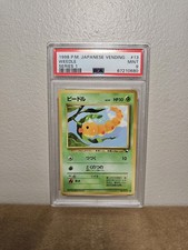 Pokemon Card Japanese Weedle Glossy PSA 9 Mint Vending Series 1 #13