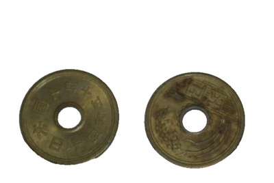 VINTAGE, ONE (1) JAPANESE COIN (Obsolete 5 Yen) Nicely Circulated