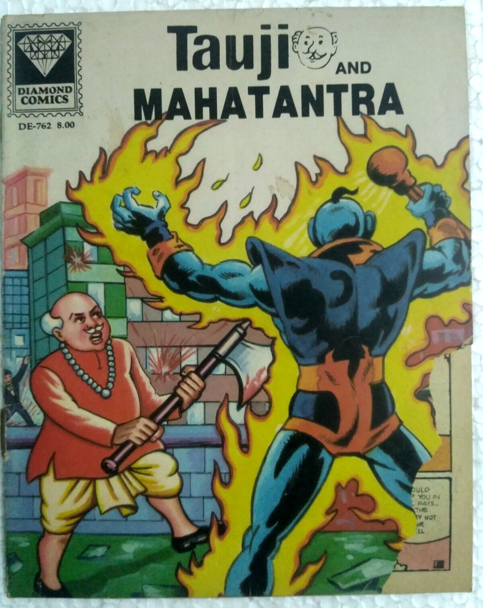 INDIA VINTAGE DIAMOND COMICS IN ENGLISH TAUJI AND MAHATANTRA | eBay
