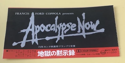 Apocalypse Now (1979) / Movie Ticket Stub Japan / Francis Ford Coppola - Bild 1 von 2