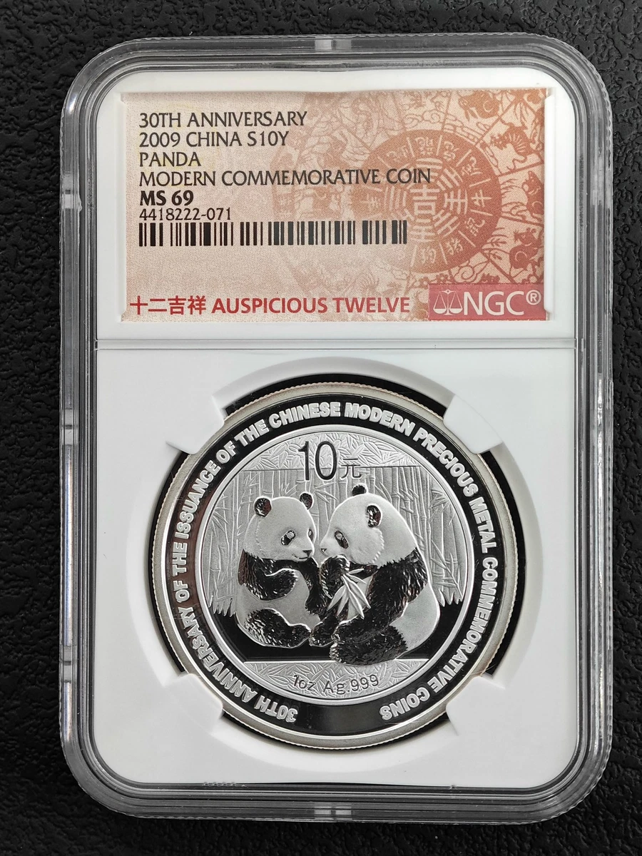 MS 69 Graded 2009 Chinese Coins for sale | eBay