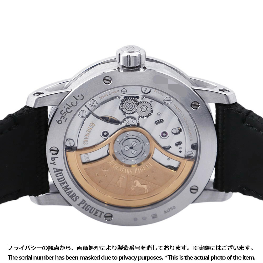 Audemars Piguet Code 11.59 15210BC, 41 mm