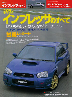 BOOK] All about Subaru IMPREZA spec C WRX Sti WRC 20S GD9 GDA GDB