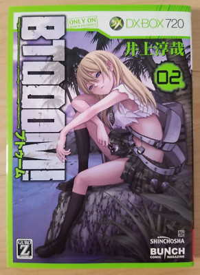 BTOOOM! コミック 1-20巻セット (BUNCH COMICS) 2zzhgl6 s-l1200.jpg