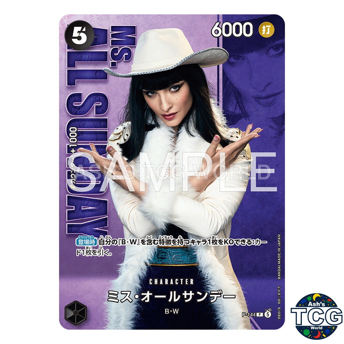 Ms All Sunday P P-144 Premium Card collection vol2 One Piece Card Game Japanese