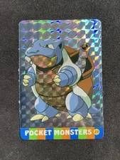 Pokemon Pocket Monsters Vending Sticker Prism Blastoise #10 *LP Unofficial