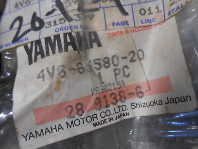 YAMAHA GAS TANK STRAP IT175,IT200,IT250,IT465,IT490,TT225,TT350,TT600