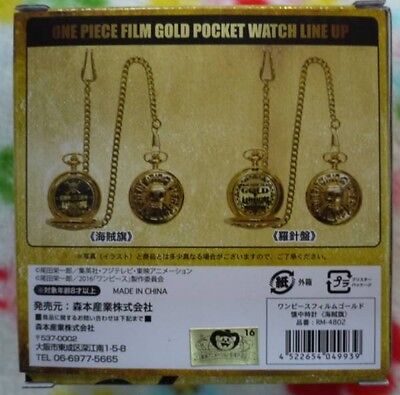 One Piece Film Gold Pocket Watch Compass (Anime Toy) - HobbySearch Anime  Goods Store