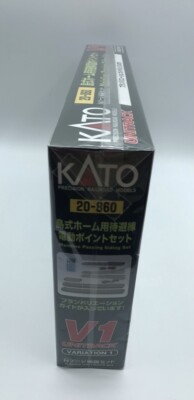 Kato 20-860 N Gauge V1 Mainline Passing Siding Variation Set