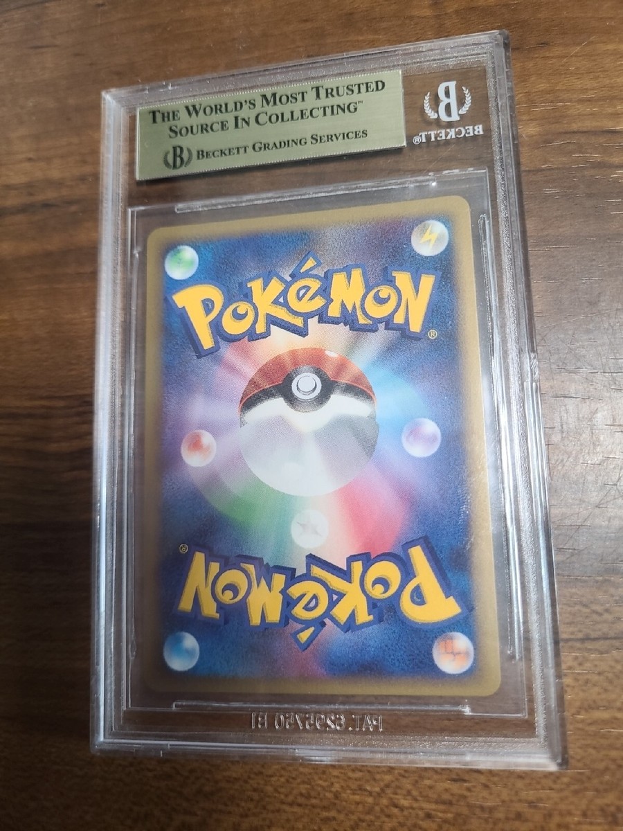 Pokemon Dialga 11th Movie Promo Japanese Card Bgs 10 | eBay