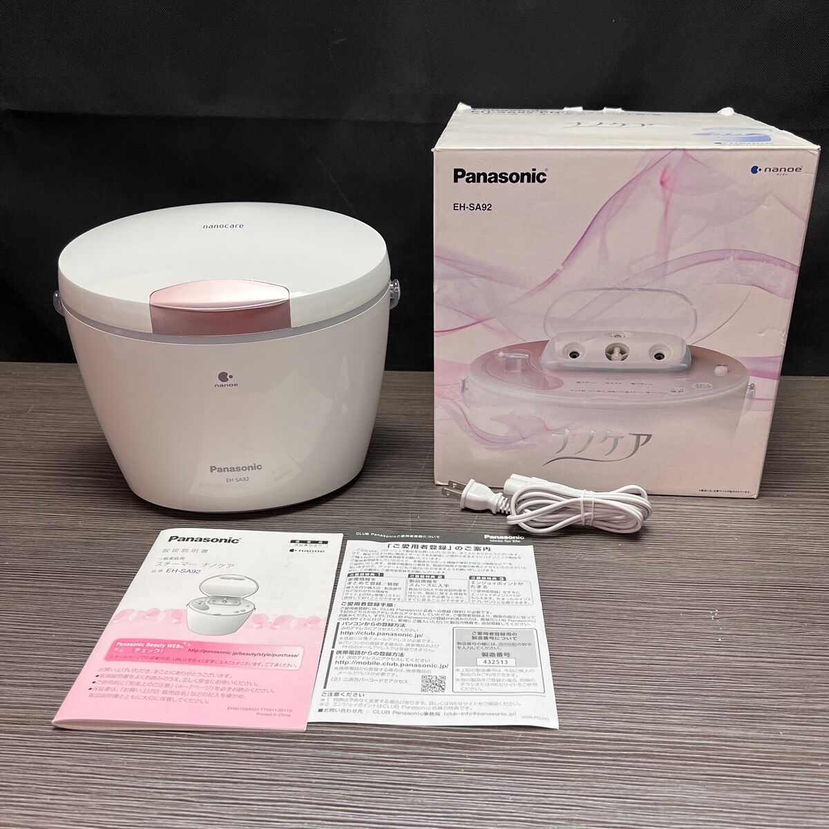 Panasonic NanoCare EH-SA92-PN Pink Ion Steamer (Japanese Import) W/ Box &  Manual