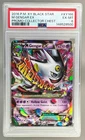 2016 Pokemon XY Black Star EX XY166 M Gengar Promo Collector PSA 6 148528500