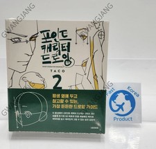 Point Character Drawing 2 Taco Korean Manga Anatomy Book English Sub Kpop Epic