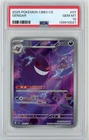 2025 Pokemon CBB3 CS S-Ch Vol 3 Gengar SAR 03 07/07 PSA 10 GEM MINT US Seller