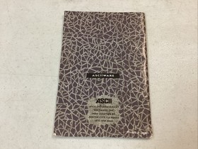 Wizardry: Knight of Diamonds (NES, 1991) CIB Manual Tested