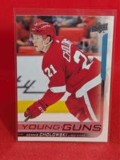 2018-19 Upper Deck Hockey YOUNG GUNS -- COMPLETE YOUR SET -- YOU PICK