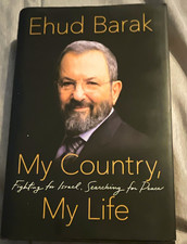 Ehud Barak-  My Country, My Life : Fighting for Israel Signed 1st Ed HC 2018
