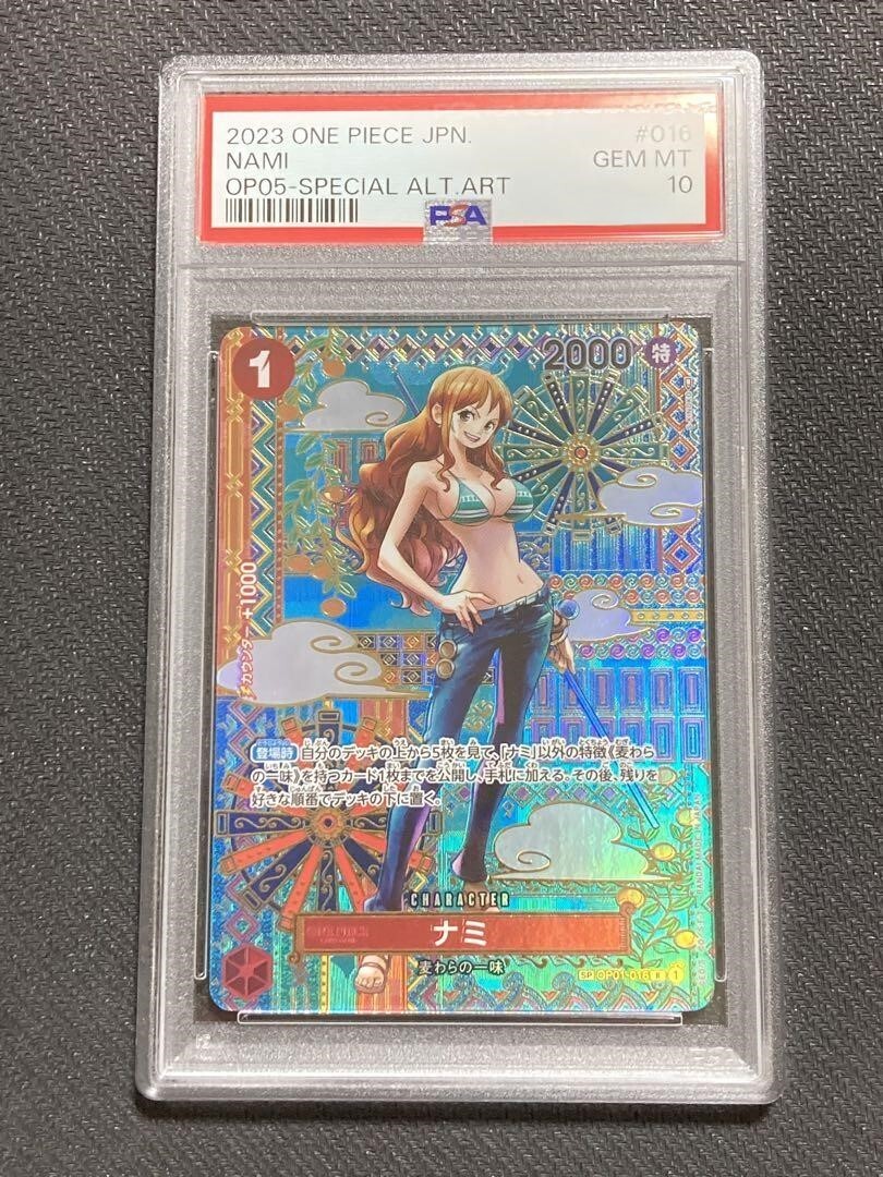 ワンピース カードゲーム ONE PIECE NAMI 2008 GEM MT 10 PSA 10 One Piece Card Game Nami OP01-016 OP08-106 Special