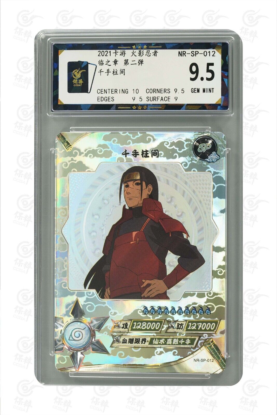 Naruto Card chinese-Uchiha Sarada SP 028 TCG CCG kayou 9 MINT