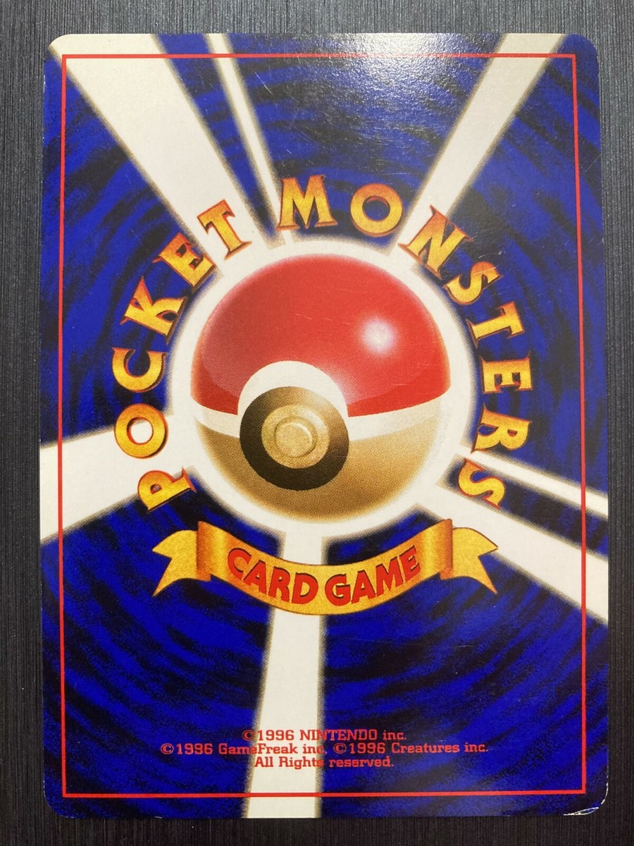 Zapdos Holo Pokemon Card Old Back Japanese | eBay Zapdos Holo Pokemon Card Old Back Japanese | eBay
