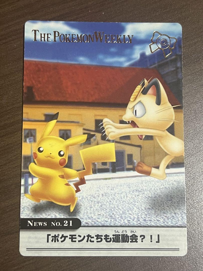 ZUKAN Carddass THE POKÉMON WEEKLY NEWS Pikachu Meowth Pokemon Card