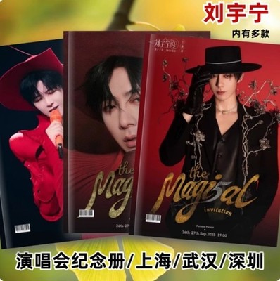 刘宇宁Liu Yuning Photo album