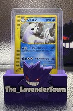 Dewgong 025/088 Mysterious Mountains for sale | eBay
