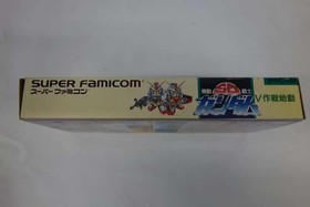 Mobile Suit SD Gundam OperatIV Starts Famicom Software Japan Y2
