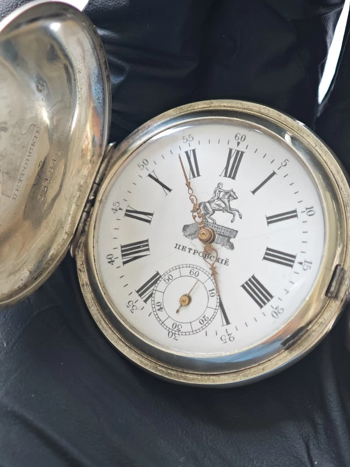 Antique Russian “Petrovskie” Silver Pocket Watch 0.875 Silver ,15 Rubis,Working - Image 2 of 4