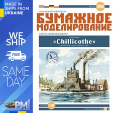 OREL 259 1/200 Iron-clad Chillicothe USA 1862 Paper model kit