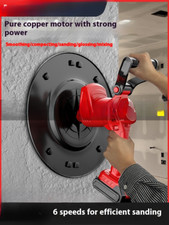 220V Multifunctional Cement Trowel Concrete Mortar Grinder Wall Floor Electric
