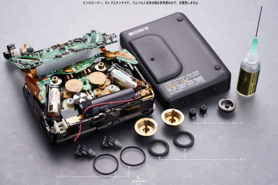 SONY WM-DD9 repair parts set of 6 | eBay SONY WM-DD9 repair parts set of 6 | eBay