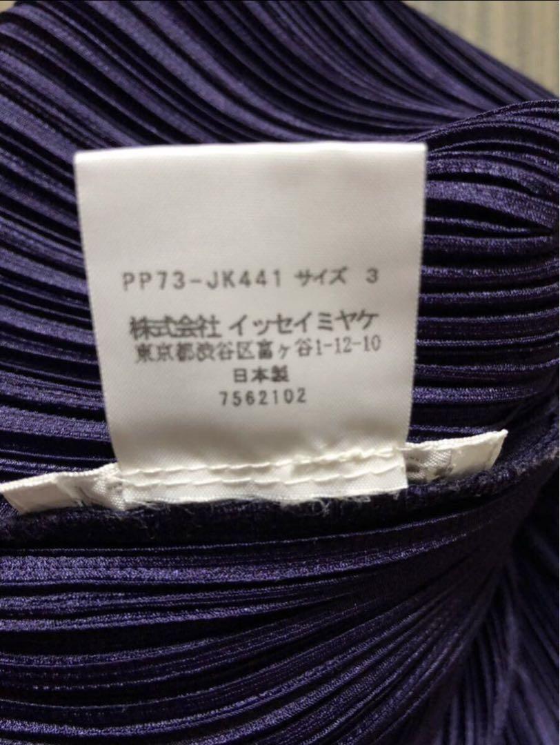 Pleats Please One Piece Issey Miyake PLEATS PLEASE | eBay