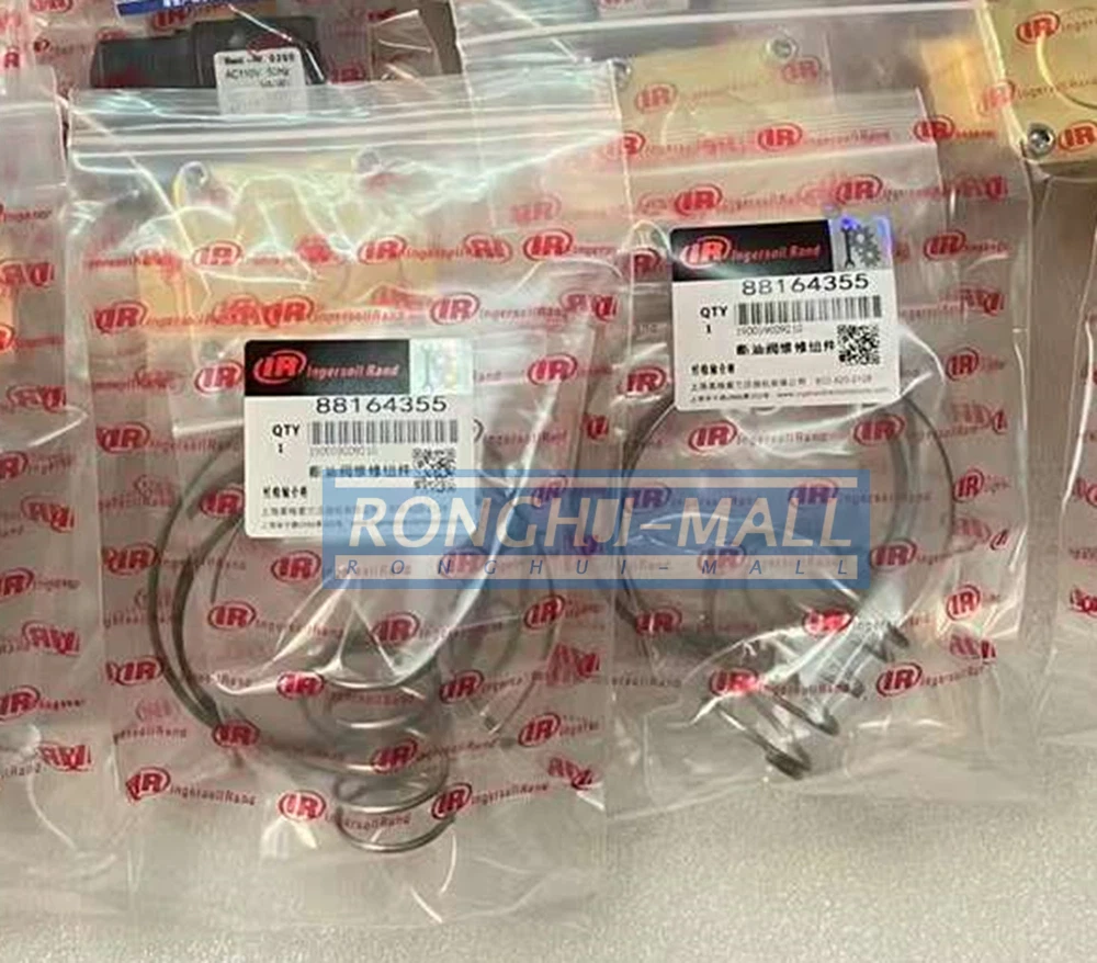 1PCS new for repair kit 88164355