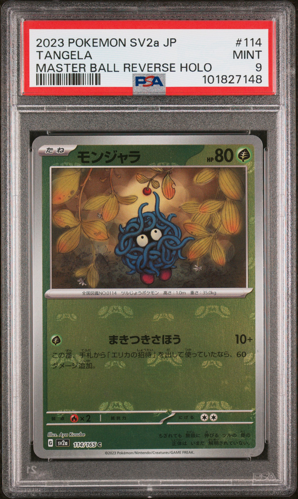 Tangela Reverse Holo #114