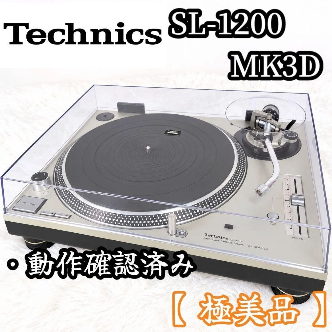 DJ機材 technics sl-1200mk3d Las mejores ofertas en Tocadiscos Technics SL-1200MK3D DJ | eBay